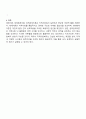 체계이론 생태체계이론 권력관계이론의 내용을 각각 요약 정리하고 각 이론들의 지역사회복지에 대한 시사점을 학습자의 견해에 근거하여 서술하시오 3페이지