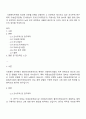 사회복지주제로 작성된 논문을 1편을 선정하여 그 논문에서 제시하고 있는 조사주제 연구목적 가설-연구문제 조사대상자 조사도구-측정도구 자료수집 자료 분석과 결론 등에 관하여 요약하여 제시하고 논문 요약 과정에서 새롭게 배우게 된 것이나 알게 된 것에 대한 자신의 생각을 작성하시오 1페이지