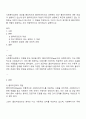 사회복지실천의 대상을 통상적으로 클라이언트라고 표현한다 최근 클라이언트에 대한 개념이 변화되고 있는데 먼저 클라이언트의 개념이 무엇인지 설명하고 최근에 변화되고 있는 표현에는 무엇이 있는지 제시하고 그 개념을 작성하시오 그리고 자신이 생각할 때 클라이언트를 어떻게 표현하는 것이 바람직하다고 생각하는지 설명하시오 1페이지