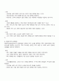 보편주의적 운영방법과 선별주의적 운영방법을 설명하시오 2페이지
