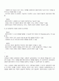 사회복지 실천현장에서 가장 적합한 모델이라고 생각하는 실천모델 두 가지를 선정하여 비교하고 각 모델의 유용성과 한계점을 비교 분석하시오 3페이지