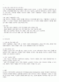 지역사회복지 실천모델의 유형 중 로스만의 3가지 모델에 대해 설명하고 이 중 관심 있는 모델 하나를 정하여 구체적인 사례를 찾아 제시하고 분석하세요 2페이지