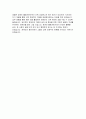 장애인활동지원사 자기소개서] 장애인활동지원사 자소서 최신 자료 / 1.지원동기 및 포부 2.생활신조 3.장점과 단점 4.경험 / 최신 장애인활동지원사 채용 자기소개서 5페이지