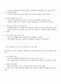 현대사회에서 노인문제가 발생하게 된 원인에 대해서 설명하고 본인이 생각하기에 우리 사회에서 가장 심각하다고 생각하는 노인문제는 무엇이라고 생각하는지 기술 2페이지