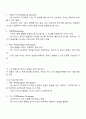 전략적 가족치료의 핵심내용에 대해 3가지 치료모델을 비교하면서 설명하고 이후 학생이 전략적 가족치료자라는 가정 하에 각 치료모델별로 주요 치료기법을 설명하시오 3페이지