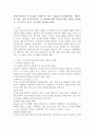 현대 놀이이론 중 Freud의 정신분석 이론, Piaget의 인지발달이론, 행동주의 이론, 상위 의사소통이론 등 4가지에 대한 각각의 핵심 개념을 정리하고, 각 이론이 지니는 시사점을 제시해 보세요. 2페이지