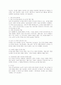 현대 놀이이론 중 Freud의 정신분석 이론, Piaget의 인지발달이론, 행동주의 이론, 상위 의사소통이론 등 4가지에 대한 각각의 핵심 개념을 정리하고, 각 이론이 지니는 시사점을 제시해 보세요. 5페이지