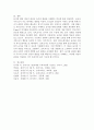 현대 놀이이론 중 Freud의 정신분석 이론, Piaget의 인지발달이론, 행동주의 이론, 상위 의사소통이론 등 4가지에 대한 각각의 핵심 개념을 정리하고, 각 이론이 지니는 시사점을 제시해 보세요. 6페이지