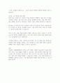 사회복지 전달체계상의 대표적인 문제점으로 중복과 누락이 있습니다 각각의 개념이 무엇인지 설명하고 대표적 사례를 제시하고 이를 방지하기 위한 방법에 대해 자신의 생각을 기술하시오 2페이지