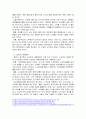 고령화사회를 맞이하여 노인의 4고(빈고, 고독고, 무위고, 병고) 중 한가지를 선택하셔서 대응방안을 제시하시오. 3페이지
