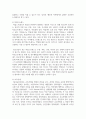 대표적인 학업문제에 대해 설명하고, 유형별 지도방안을 제시하시오 3페이지