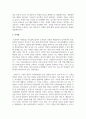 대표적인 학업문제에 대해 설명하고, 유형별 지도방안을 제시하시오 7페이지