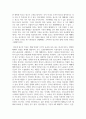 인터넷 커뮤니케이션 도구들은 이메일, 웹사이트에서 게재되는 광고물이나 온라인 커뮤니티를 통한 커뮤니케이션 등 다양하다. 인터넷광고에 대하여 논하시오 6페이지