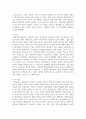 국제합작투자의 동기와 주요 문제점에 대해 설명하시오 4페이지