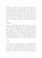 사회조사목적에 따라 구분되는 조사유형은 탐색적 조사, 기술적 조사, 설명적 조사로 구분된다. 각 유형의 특징에 대해 논술하시오 3페이지