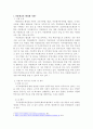 국가평생교육진흥원] 홈페이지에서 주요사업 2가지를 자세하게 조사하고, 평생교육방법으로 새롭게 알게 된 사실과 나의 생각을 적으시오 2페이지