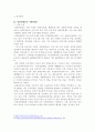 국가평생교육진흥원] 홈페이지에서 주요사업 2가지를 자세하게 조사하고, 평생교육방법으로 새롭게 알게 된 사실과 나의 생각을 적으시오 4페이지