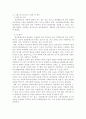 국가평생교육진흥원] 홈페이지에서 주요사업 2가지를 자세하게 조사하고, 평생교육방법으로 새롭게 알게 된 사실과 나의 생각을 적으시오 5페이지