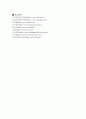 국가평생교육진흥원] 홈페이지에서 주요사업 2가지를 자세하게 조사하고, 평생교육방법으로 새롭게 알게 된 사실과 나의 생각을 적으시오 6페이지