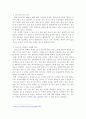 노인을 대상으로 한 평생교육프로그램 만들어보시오. 4페이지