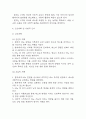 [기능성 요실금 간호과정] 뇌졸중 대상자의 기능성 요실금 간호진단 간호과정 5페이지