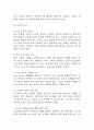 [기능성 요실금 간호과정] 뇌졸중 대상자의 기능성 요실금 간호진단 간호과정 9페이지
