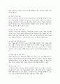 [기능성 요실금 간호과정] 뇌졸중 대상자의 기능성 요실금 간호진단 간호과정 11페이지