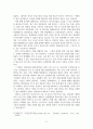 민간조사연구와발전방향_민간조사 관련 연구에 관한 소주제를 정하고 그 소주제에 대한 발전방향에 대해 논의하시오 7페이지