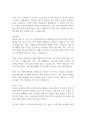일화 제약마케팅 자기소개서 2페이지
