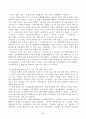 1. 교재를 참조하여 아래 문제에 대해 각각 서술해주세요. 2. 교재를 참고하여 자신이 거주하는 주변 지역을 답사한 후 답사기를 작성해 주세요 4페이지
