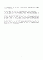 1. 교재를 참조하여 아래 문제에 대해 각각 서술해주세요. 2. 교재를 참고하여 자신이 거주하는 주변 지역을 답사한 후 답사기를 작성해 주세요 5페이지