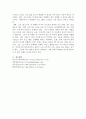 수업에서 다룬 가족생활교육 프로그램 중에서 한 가지 프로그램을 요약하고 프로그램의 장점, 한계, 문제점을 제시하고 사회복지사의 개입방안을 제시하시오 4페이지