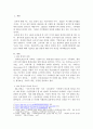 ESG 경영과 의미의 중요성과 사회복지실천 현장에서의 ESG경영에 대해서 기술하시오. 2페이지