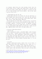 ESG 경영과 의미의 중요성과 사회복지실천 현장에서의 ESG경영에 대해서 기술하시오. 3페이지