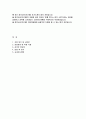 음악교사 자기소개서) 최신 음악교사(기간제) 자기소개서 : 지원 동기 및 교육관, 성장과정 및 학창 시절, 성격의 장단점, 임용 후 포부, 교과지도계획 (최신 음악교사 자기소개서) 2페이지