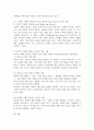 마케팅의 기능과 활동이 중요한 만큼, 마케팅 관리에 있어서 마케팅 활동 지침과 마케팅철학이 중요한 역할을 한다. 이런 마케팅철학의 시대적 흐름 중 2가지를 골라 설명하고 그와 관련된 기업 사례를 찾아 정리하시오. 4페이지