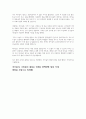 유치원 졸업식 학부모 축사) 최신 유치원 졸업식 학부모 대표 축사 예문 2편 (유치원졸업학부모축사) 5페이지