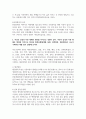 범죄심리학_1. 특수한 형태의 살인이라 판단되는 살인 사건을 하나 예로 들어 그 살인범의 심리적 상태, 개인적 성격, 사회환경적 요인 등을 분석해 보아라. 2. 여성은 남성과 다른 형태의 범죄를 저지르는 경향이 있다. 여성이 남성과 다른 형태로 범죄를 저지르는 현상을 범죄유형별로 나누어 구체적인 예를 들어 설명해 보아라. 3페이지