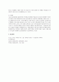 범죄심리학_1. 특수한 형태의 살인이라 판단되는 살인 사건을 하나 예로 들어 그 살인범의 심리적 상태, 개인적 성격, 사회환경적 요인 등을 분석해 보아라. 2. 여성은 남성과 다른 형태의 범죄를 저지르는 경향이 있다. 여성이 남성과 다른 형태로 범죄를 저지르는 현상을 범죄유형별로 나누어 구체적인 예를 들어 설명해 보아라. 4페이지