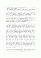 부동산철학과윤리_부동산 시공윤리에 대하여 논하시오 4페이지
