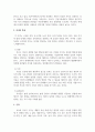 부모교육론_부모 역할에 영향을 주는 요인인 부모와 자녀의 특성을 제시하고, 이를 토대로 본인 자신의 경험을 분석하라 4페이지