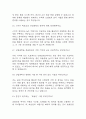 [산업공학 편입 면접 자료] 2020년~2025년 산업공학과 편입 면접 기출과 답변 46개 / 산업공학과 전공면접 대비 면접질문과 답변 정리 6페이지