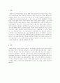 부모교육론_예비 부모교육 프로그램을 4회기로 구성하십시오 3페이지