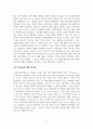부모교육론_현대사회에서의 아버지의 역할에 대해 기술하시오 4페이지