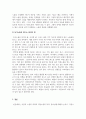 사진학개론_사진 촬영 시 노출과 적정노출의 의미와 그 중요성을 설명하고, 등가노출을 만드는 원리를 구체적인 예를 들어 설명하시오 4페이지