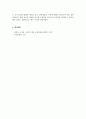 사진학개론_사진 촬영 시 노출과 적정노출의 의미와 그 중요성을 설명하고, 등가노출을 만드는 원리를 구체적인 예를 들어 설명하시오 5페이지