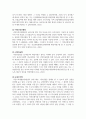 사회복지법제와실천_사회복지수급권의 권리구제 사례조사 및 분석_사회복지법상 권리구제의 내용과 절차를 이해하고 실제 행정기관에 의한 권리구제(전심절차), 사법기관에 의한 권리구제(법적 쟁송 행정소송, 민사소송, 헌법소원) 등의 사례를 조사하고 분석한다 4페이지