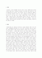 사회복지법제와실천_사회복지수급권의 권리실현이 취약한 이유를 설명하고, 각각의 이유에 대해 자신의 관점에서 이를 해결할 수 있는 방안을 제시하시오 3페이지