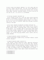 사회복지법제와실천_우리나라 사회복지법의 전반적인 발달 사항에 대해서 특징과 내용을 제시하고, 그것에 추가하여 본인이 관심 있는 사회복지법률 하나를 선택하여 구체적으로 제시하시오 4페이지