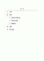 사회복지실천기술론_개인대상의 실천기술을 설명하고 사회복지현장에서 적용가능한 개입방법에 대하여 서술하시오 2페이지
